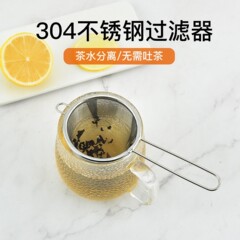 クロスボーダー304ステンレス鋼製ティーフィルター、ティーフィルターハンドル、ティーフィルターメッシュ、ティーフィルター、ティーアクセサリー、ティードレン