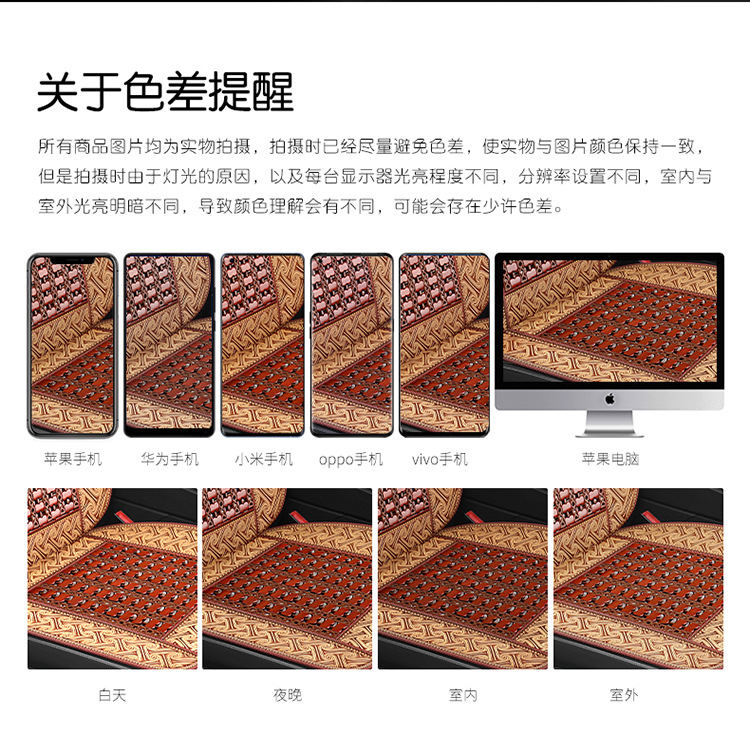 Summer bamboo car seat cushion charming car taxi seat cover small card Wuling van universal mahjong mat