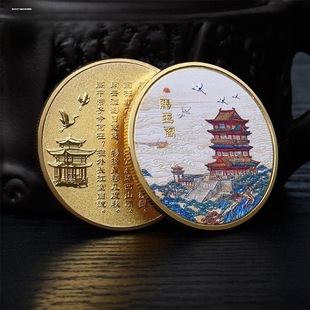 Three Famous Buildings in Jiangnan: Tourist Commemorative Silver Coin of Tengwang Pavilion Creative Scenic Area Cultural and Creative Commemorative Gift