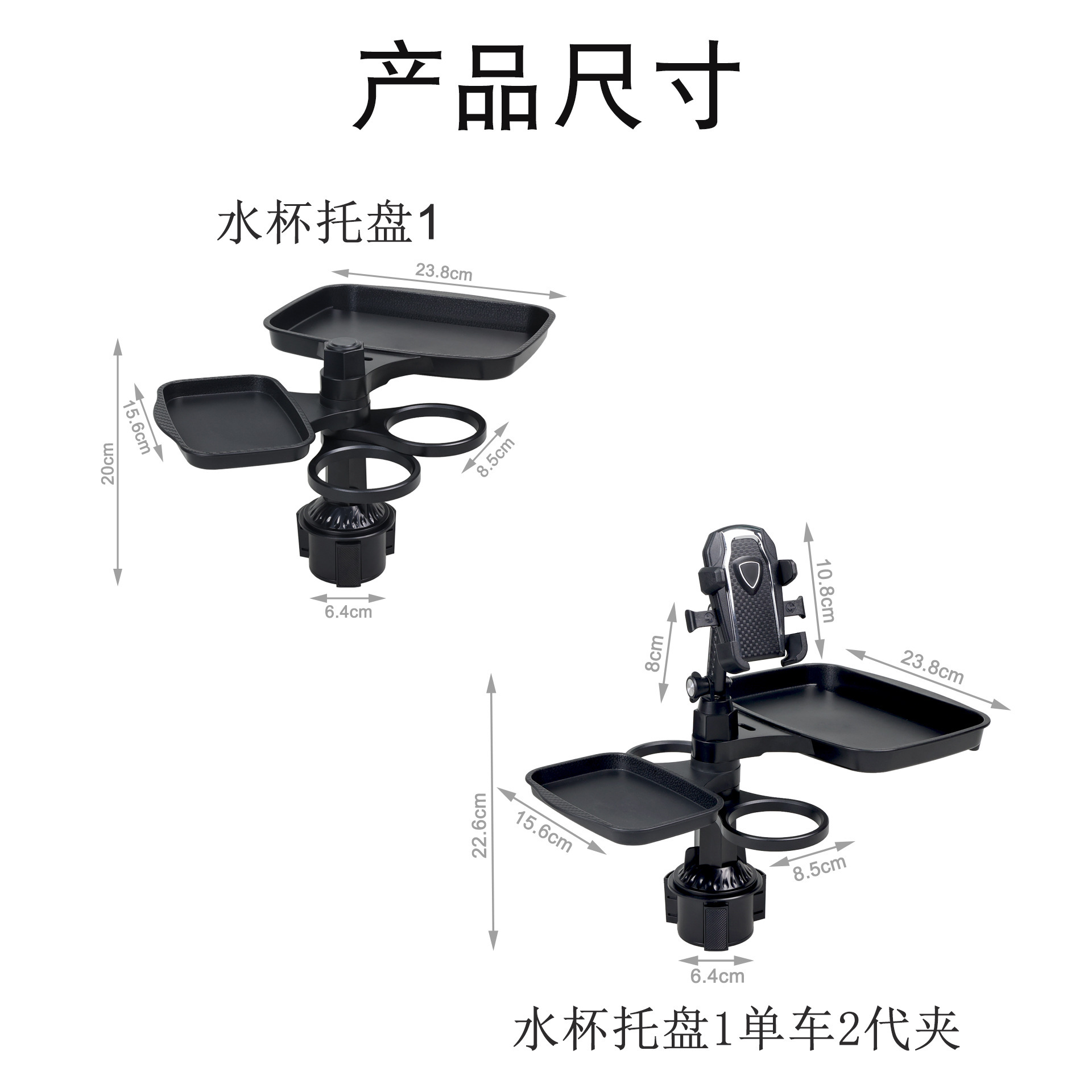 Car Beverage Coffee Hamburg Water Cup Holder Car Mobile Phone Holder Tray Dinner Plate Multifunctional Storage Small Dining Table