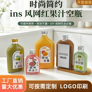 (Оптовые продажи), изогнутая кофейная бутылка, (в наличии на складе), новая коллекция