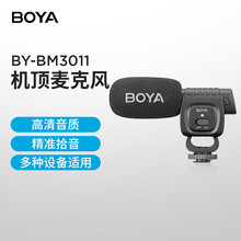BOYA���������LBY-BM3011���㳬����ָ������������L�η����C��