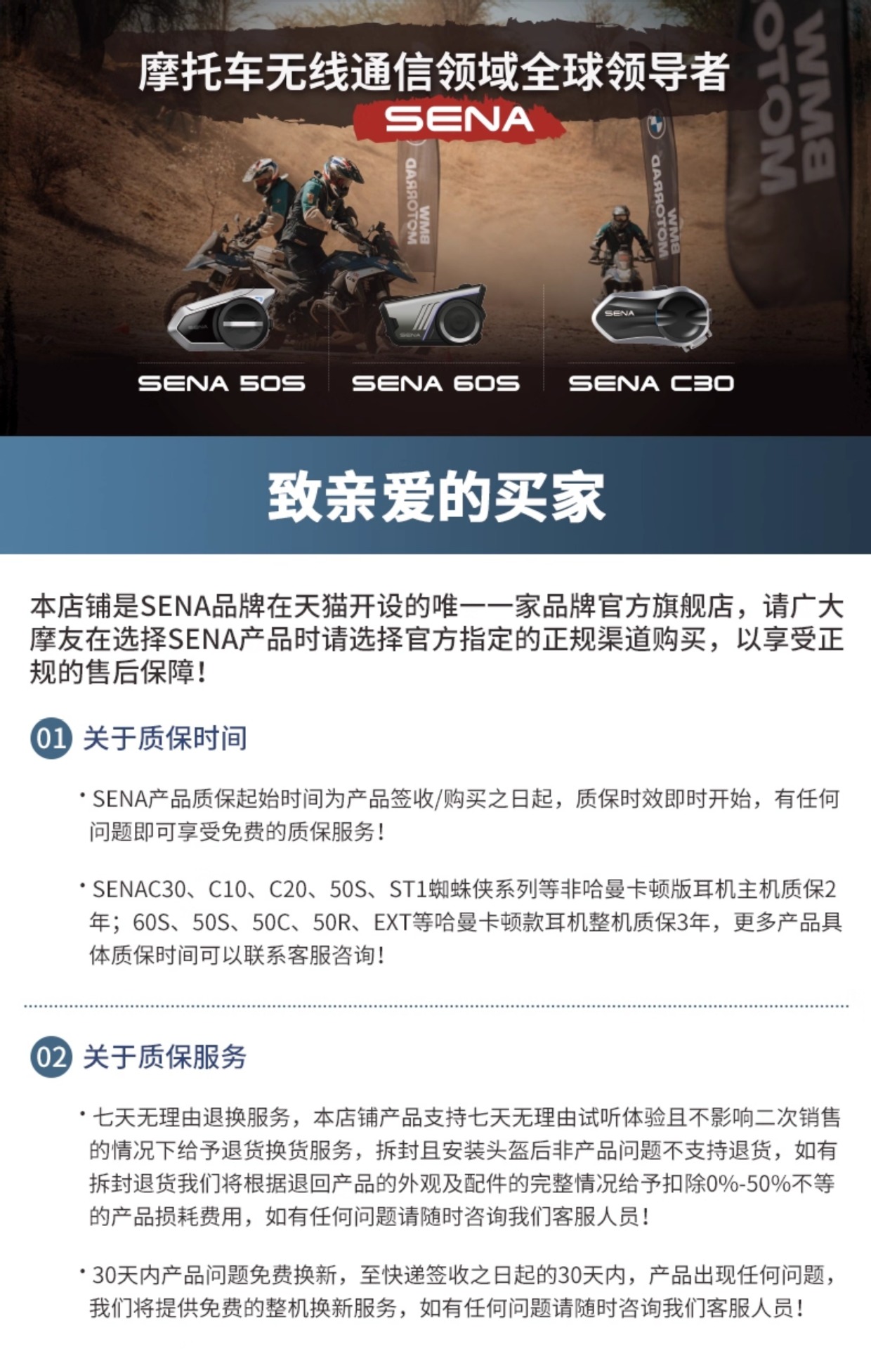 Suitable for Sena C3060S50S Motorcycle Helmet Bluetooth Headset Full-Face Helmet Built-In Hd Unit Cycling