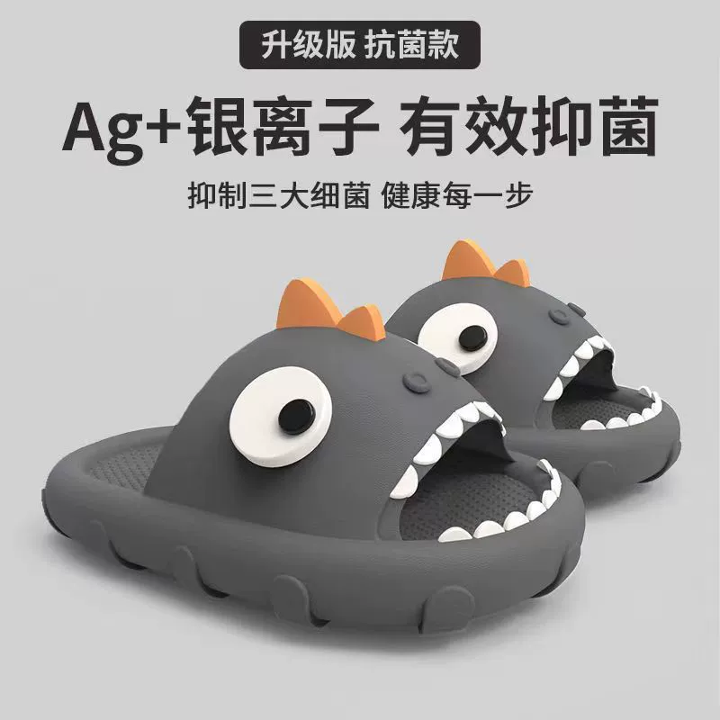 Shark, slippers, summer cartoon footwear, non-slip slide platform for beloved