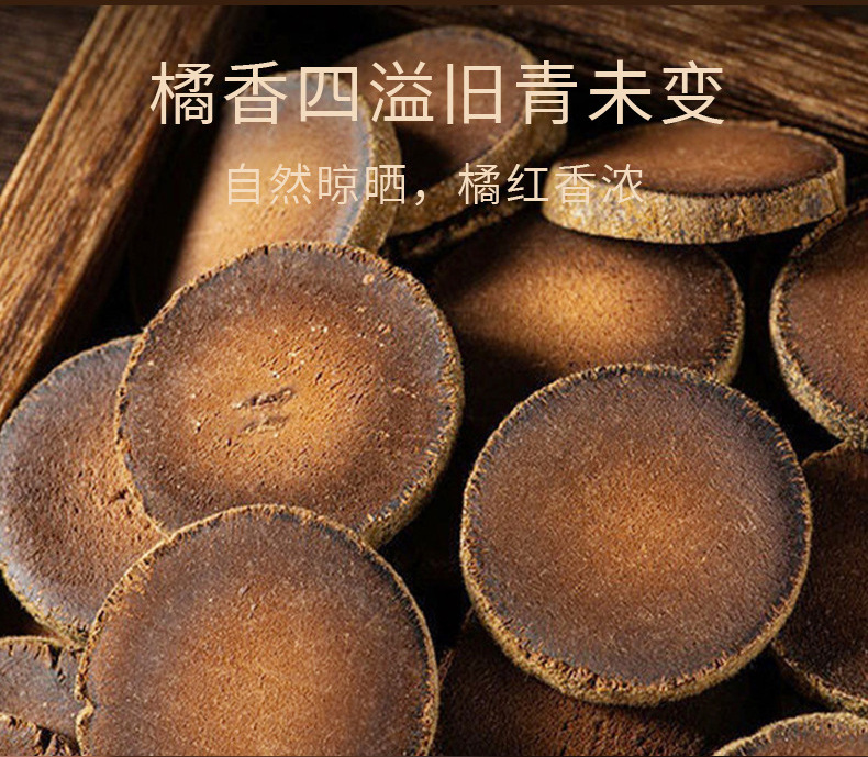 Tangerine Peel Slices Ju Hong Tea 100g Can Dried Citrus Peel for Daily Herbal Infusion quality and texture