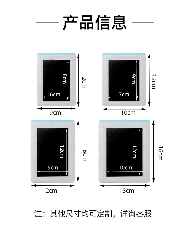 Non-Woven Black Herbal Plaster Patch with Magnetic Far Infrared Heating for Full Body Wellness Support quality and texture