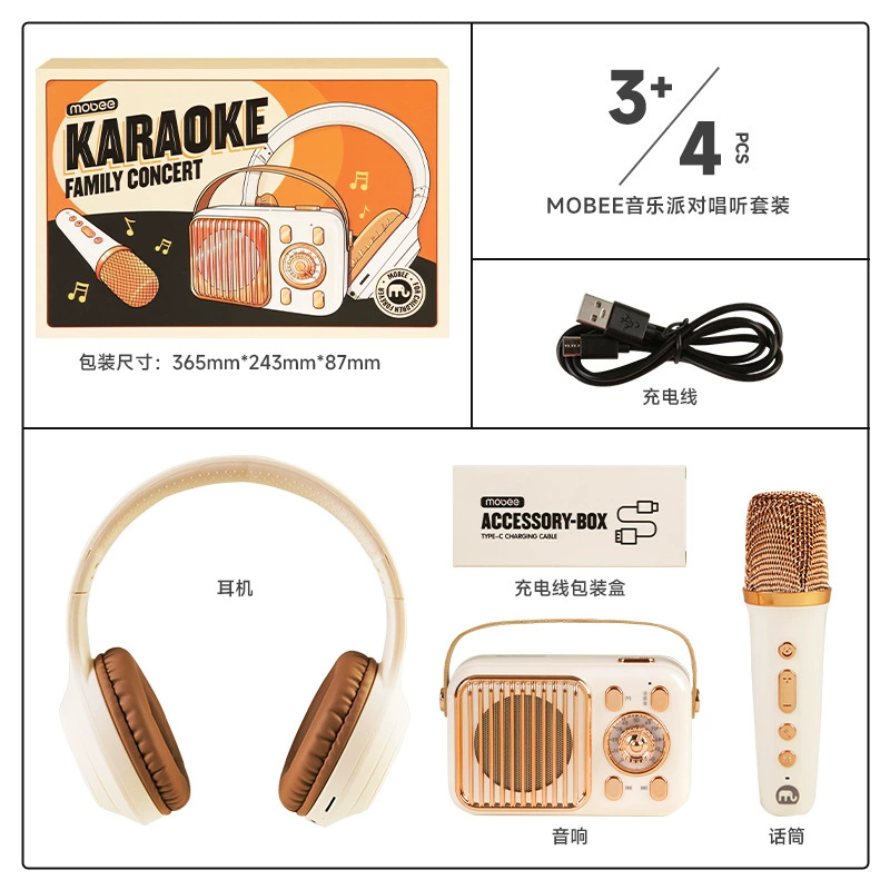 Mobee Mobe Поющий игрушка Детский микроробот скорость аудио Карха поющий Bluetooth Bluetooth мужской девушке