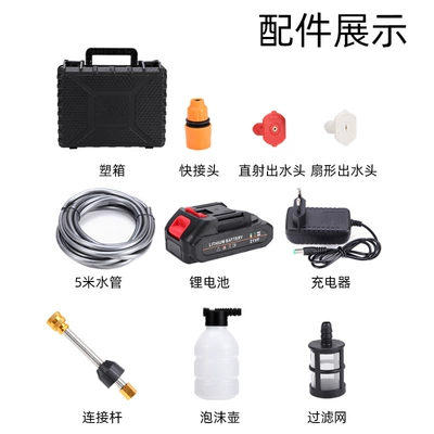 gun cleaning machine portable — Car washing machine
