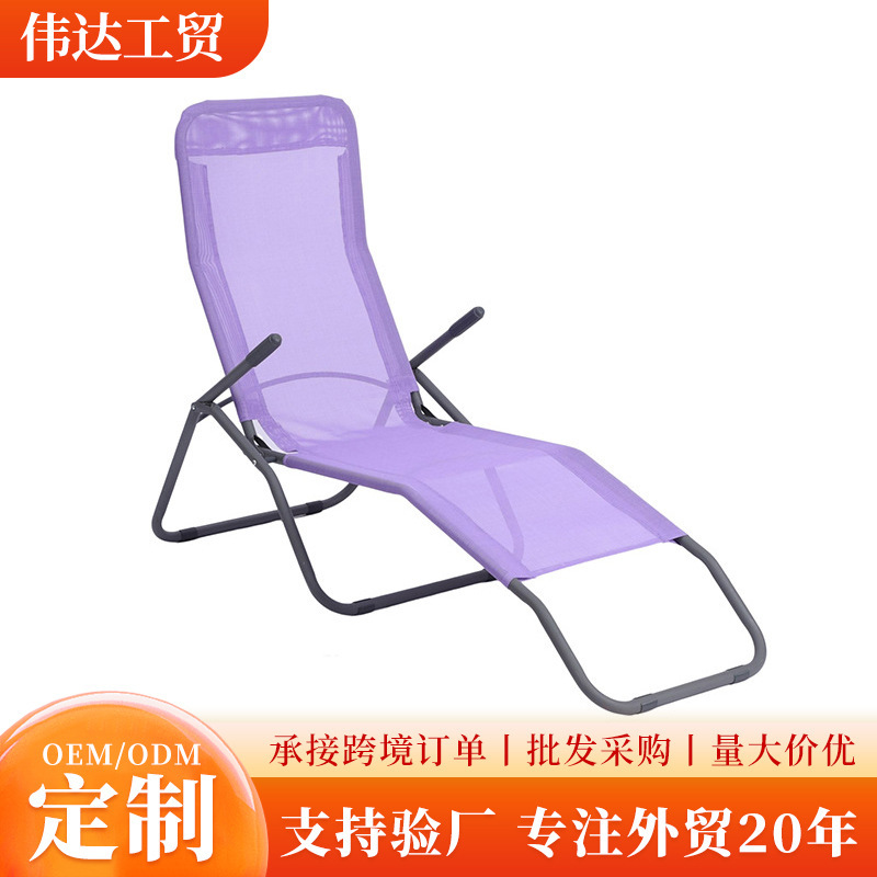 En stock suministro reclinable siesta plegable reclinable silla de oficina al por mayor ocio al aire libre hogar playa almuerzo silla