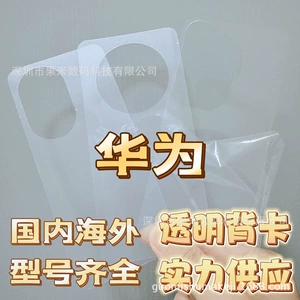 Huawei, совместимый чехол для телефона, 90promax, 70 pro+