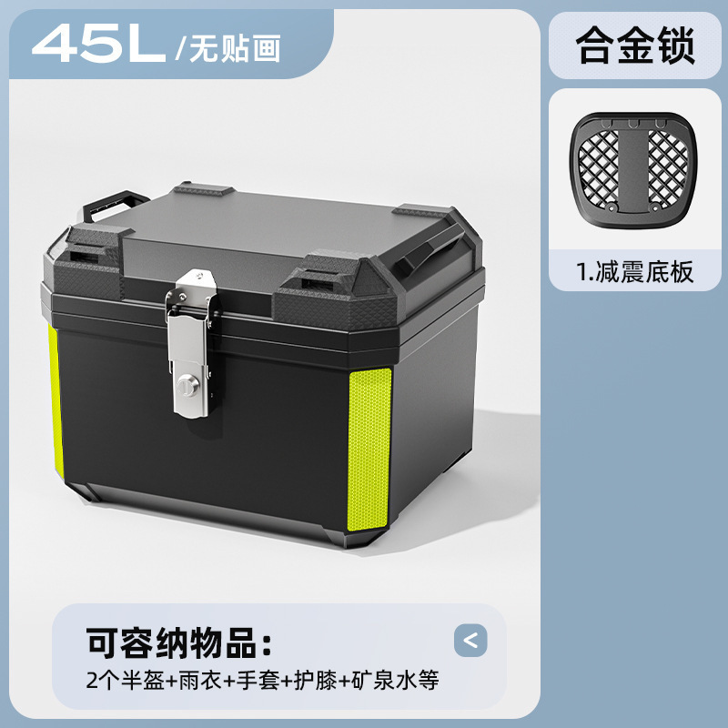 Caja de herramientas de almacenamiento de pedal de automóvil eléctrico de motocicleta de gran capacidad de automóvil de batería