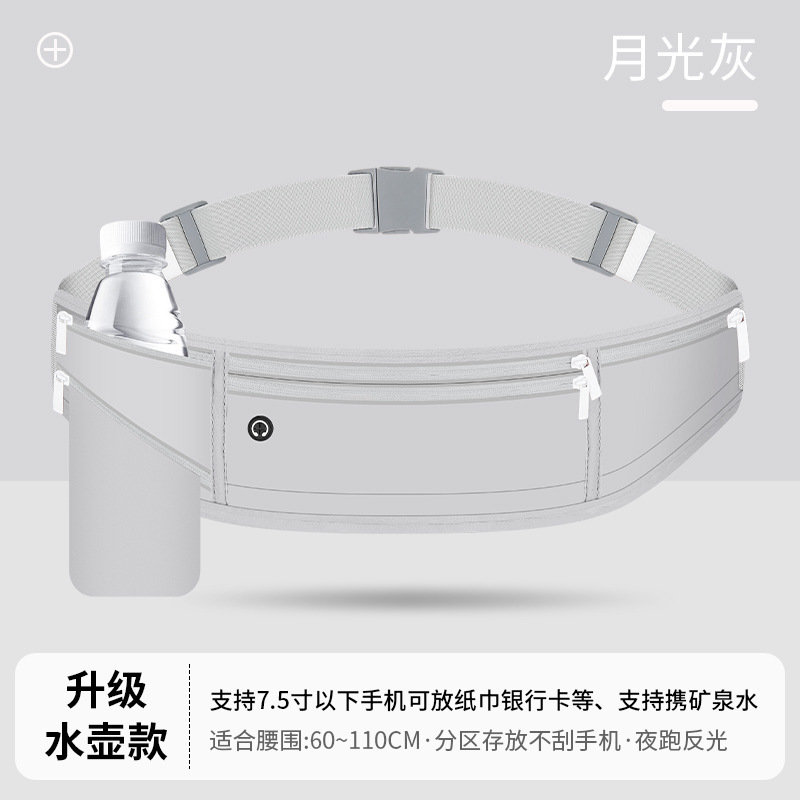 アウトドアフィットネスランニングウエストバッグ、携帯電話ベルトバッグ、多機能、ぴったりフィット、防水、ナイロンライクラ、軽量、防水|undefined