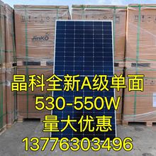 A澧̫늳ذ550Wȫ¹l늰545߼ùl