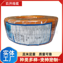 UL3173 8AWG 125&deg;C 600 V XLPOݗ�վ�XLPE �͸ߜ� UL3173 9AWG