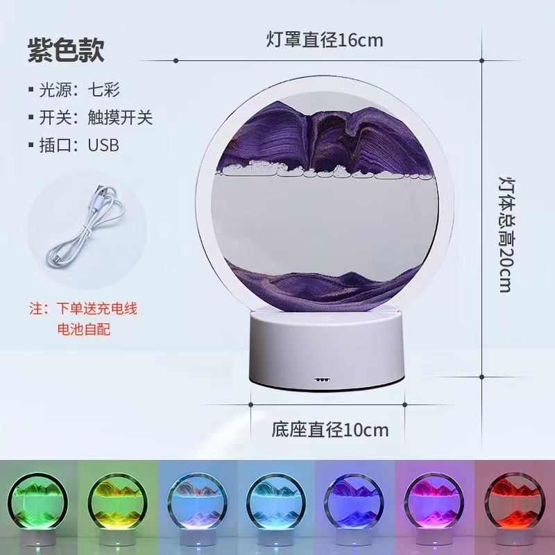 Quicksand 페인팅 (동쪽에서 보라색 공기) 16 색 USB 인터페이스