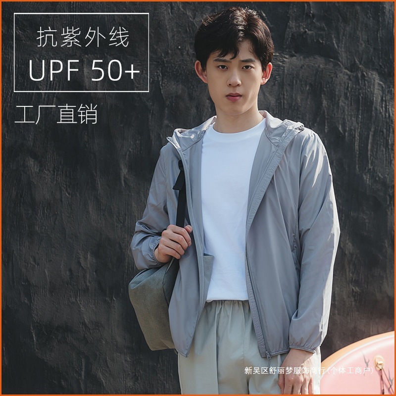 2024 여름 새로운 야외 애호가 태양 보호 의류 남성 태양 보호 의류 UPF50 공장 직접 도매