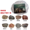 8 mixed biology (single price)