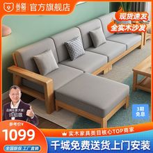L%公熊家具全实木沙发组合客厅简约现代沙发床两用小户型木头沙发