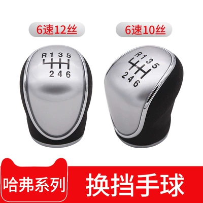 Plate Row m6 Speed Shift Rod — Cab and accessories