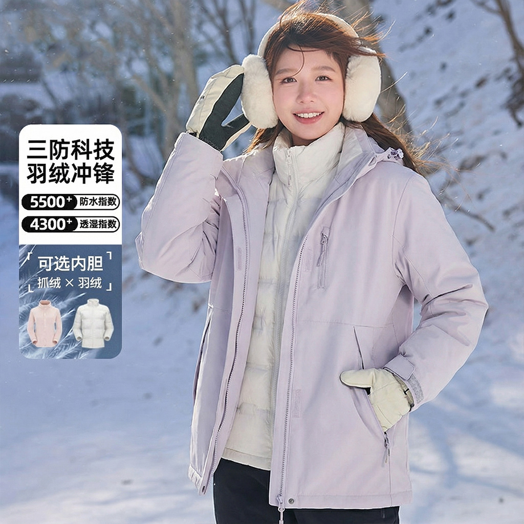 Down Jacket for Women, Three-In-One, Customizable with Logo, Outdoor Mountaineering and Hiking Group Wear, Work Jacket for Men