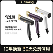 高速电吹风机发廊专用不伤发负离子速干恒温大风力专业吹风机