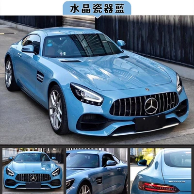 change film TPU full car wrap, Auto Color Change Film - pet-crystal-porcelain-blue-sedanssmall-to-medium-sized-suvs-installation-included-nationwide