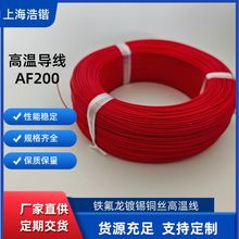 AF200�F�����ߜؾ�늚�^���ԃ����͸ߜ��͸��g���ϻ���ȼ��ˮ��