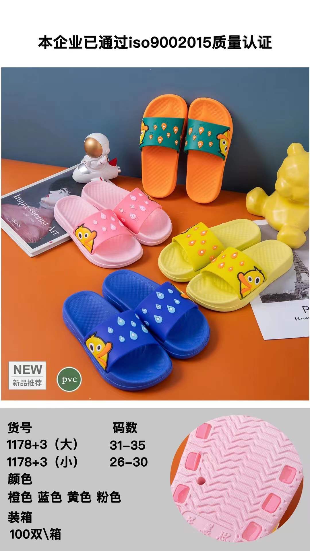 微信图片_20211221193258