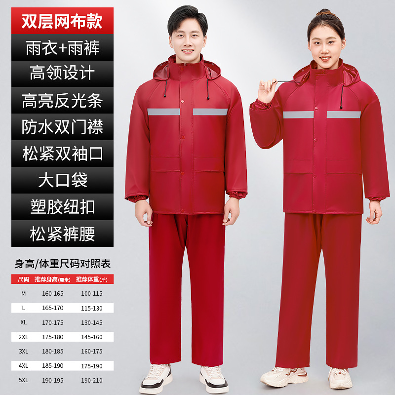 더블 레이어 메쉬 방수 보라색