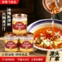 重庆罐装定制代工麻辣烫