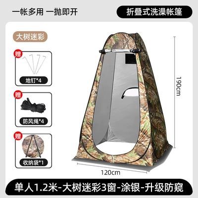 Fishing and Warming Tent – Avtomobil dam çadırları - single-tent-120120190cm-leaf-camouflage-3-windows-silver-painted-with-windproof-skirt-outdoor