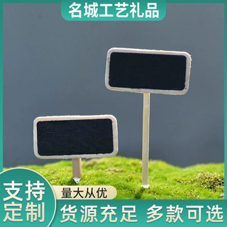 厂家订做木制小黑板木质标牌留言黑板花园迷你小插牌竹签黑板