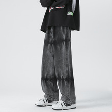 定制扎染黑色潮牌牛仔裤男士宽松牛仔阔腿裤春秋季美式直筒长裤子