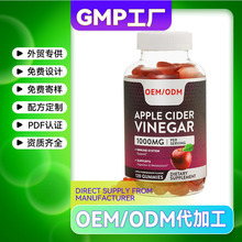 羳ACVOܛAppe Cider Vinegar  gummiespGMPS