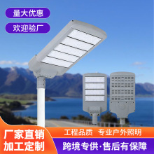 ��ѣ����led·��ͷ�������̻���ͥԺ�Ʒ�ˮ�߹�Ч��������·��