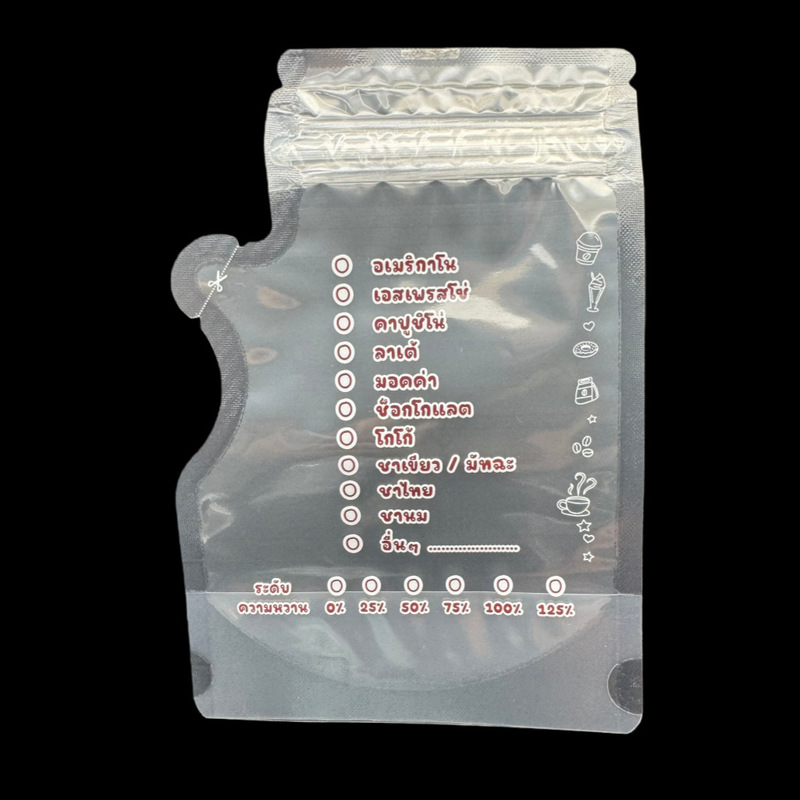 Thai Transparent Coffee Bag Double-Layer Water Sealed Bag Water Bag Zipper Seal 250ml Transparent Material Thai Transparent Coffee Bag Double-Layer Water Sealed Bag Water Bag Zipper Seal 250ml Transparent Material