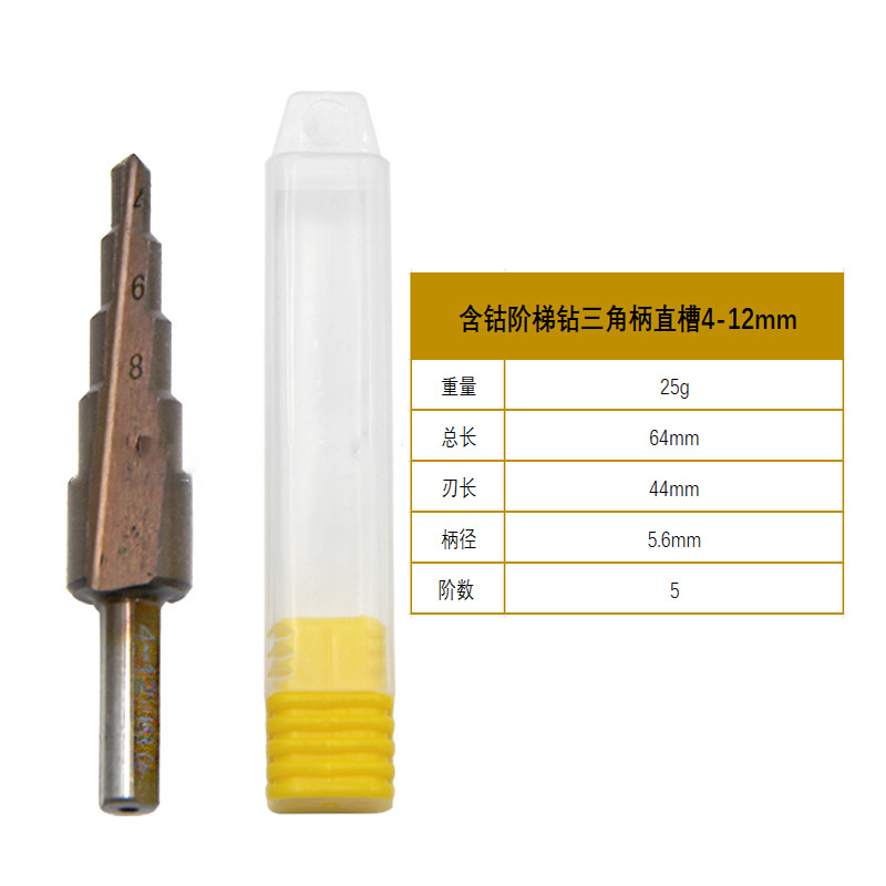 직선 홈 4-12 5 차 (삼각형 생크)