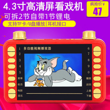 现代聆音SP-12高清看戏机4.3寸广场舞 老年播放器跳舞视频机唱戏