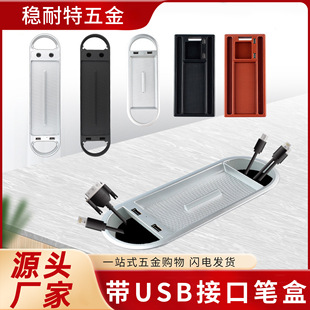 �k������λ��USB�ӿڴ����йP���^���� �E�A�ζ๦�ܹP���Դ����