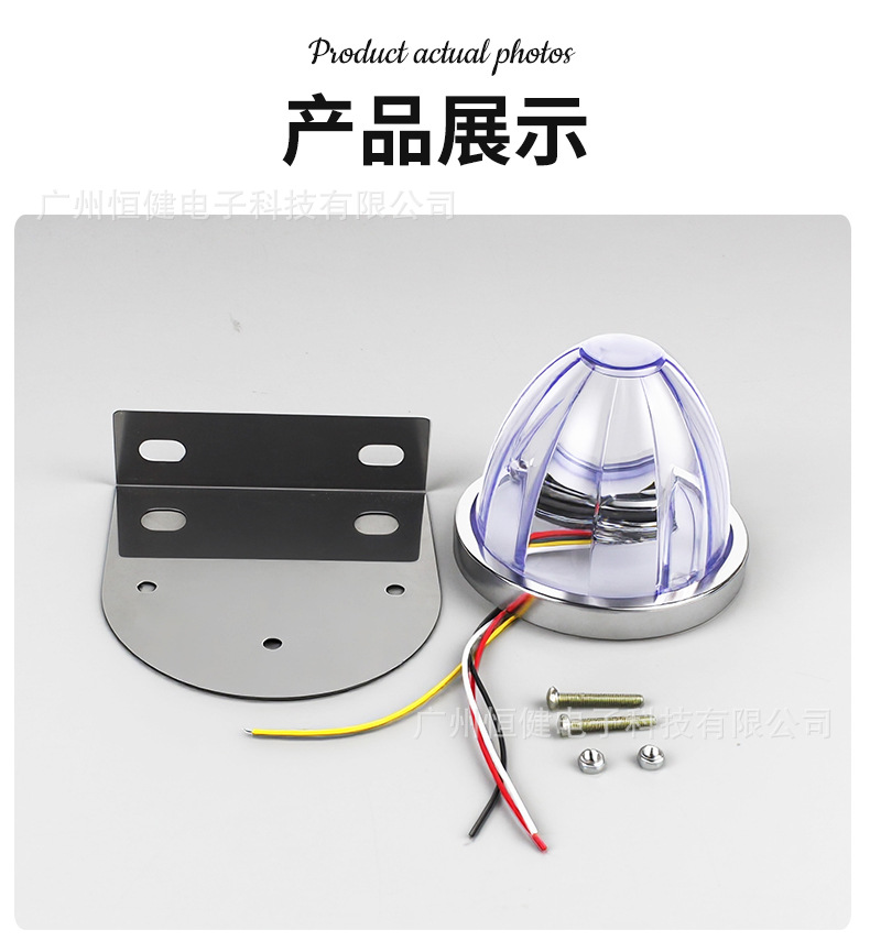 Cross-Border Truck Side Lights, Truck Width Indicator Lights, Indicator Lights, Side Lights, Led Lights, Warning Signal Lights, Watermelon Lights, Chassis Lights
