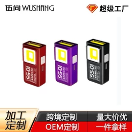 电动剃须刀;鼻毛修剪器;美甲机