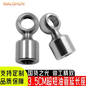 Brake Master Cylinder Caliper Steel Hose Oil Pipe Stainless Steel Extension Connector Angle