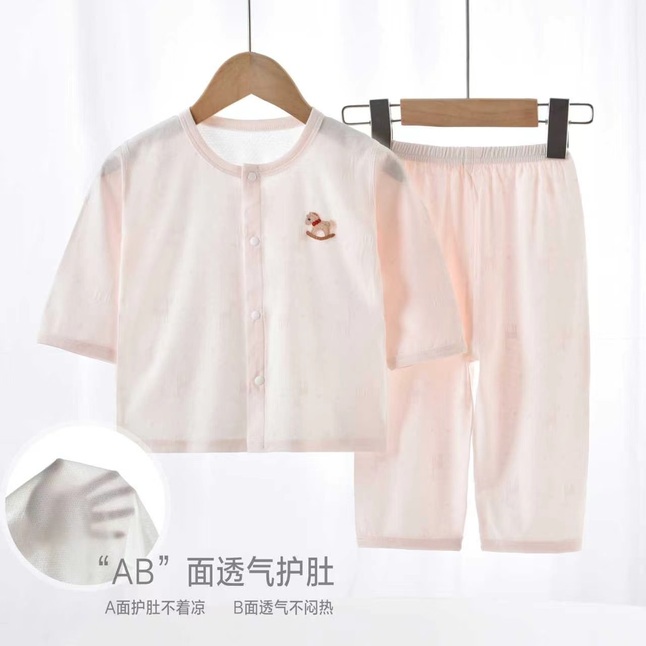 Verano delgado conjunto de separación de bebés de clase A ropa de mangas largas para bebés masculinos y femeninos, ropa de aire acondicionado de algodón jacquard fresco