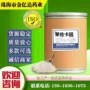 欢迎卡