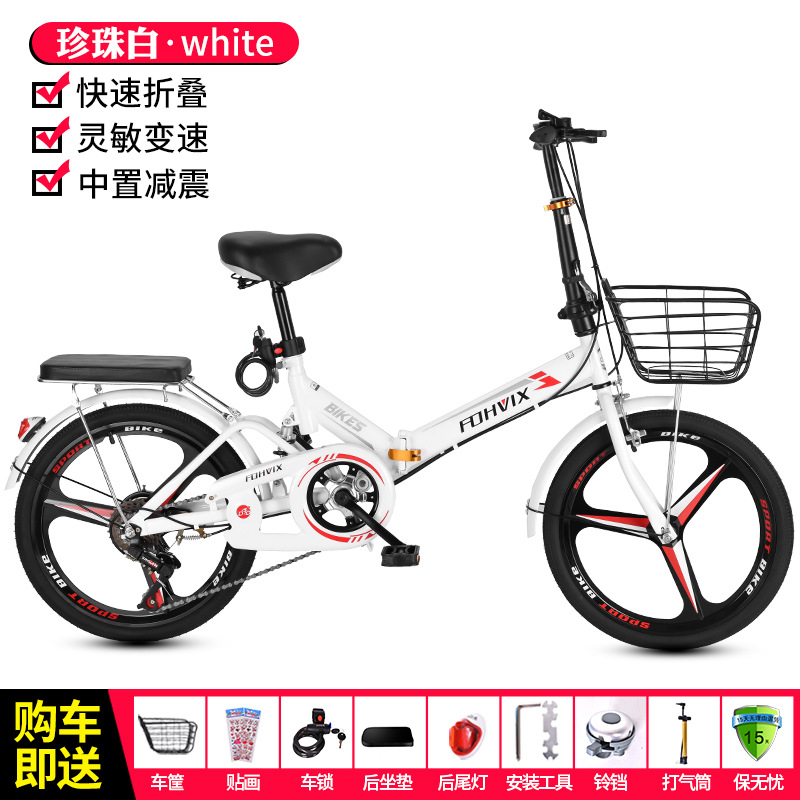 White [integrated wheel brake] gear shift / 20inch