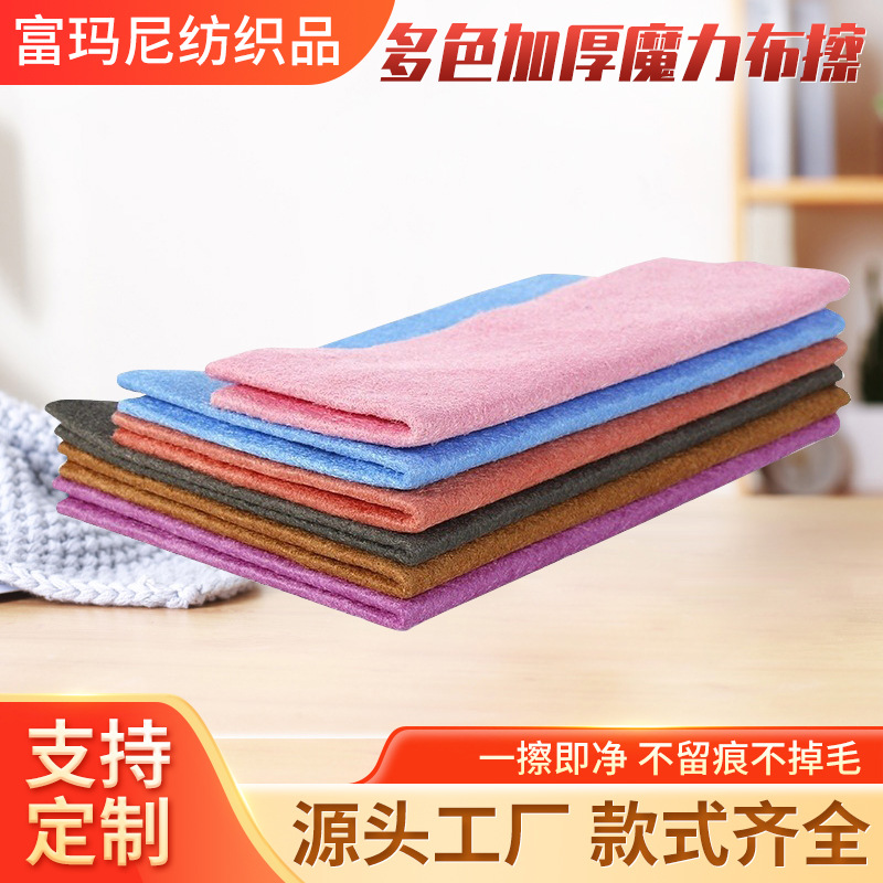 Paño mágico paño de limpieza de vidrio paño absorbente mágico sin pelusa agua sin costuras Isla de fibra paño de toalla de Corea del Sur