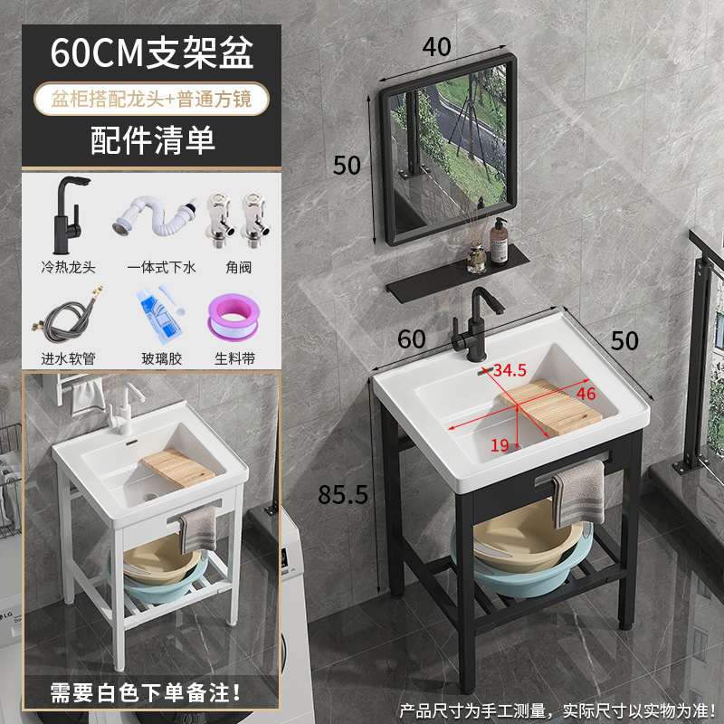 1192-60 Cuenca + grifo frío y caliente giratorio negro + 40 espejo cuadrado + soporte de piso ampliado