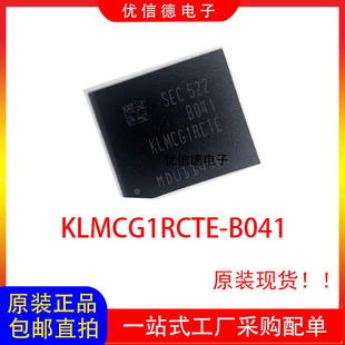 ȫ��ԭ�b KLMCG1RCTE-B041 EMMC ��ý�w���惦��оƬ ���b BGA153