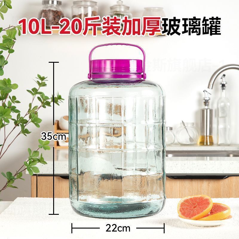 大容量家用方格玻璃瓶密封罐家用腌制大玻璃罐泡菜腌菜杂粮储物|undefined