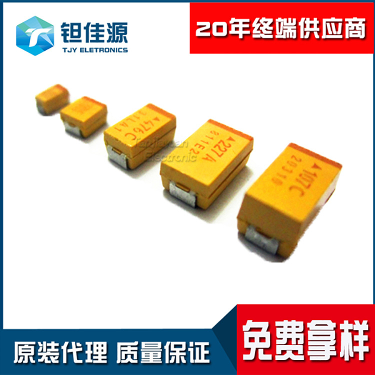 现货贴片钽电容器T491B225K035AT 35V2.2UF225B型钽电容3528 代理